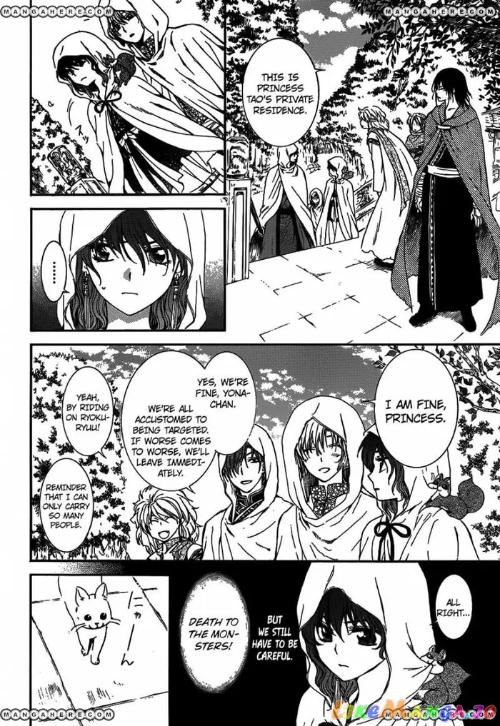 Yona of the Dawn Chapter 127 image 24_optimized